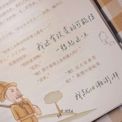 兽设创意设计灵感FurryQQ群